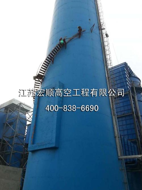 烟囱工程 江苏宏顺高空工程的产品信息与专业服务